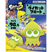 SPT-1057-YEL スプラトゥーン3 ダイカットフロート [キャラクターグッズ]