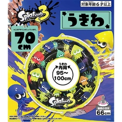 SPT-1053-YEL スプラトゥーン3 うきわ 70cm [キャラクターグッズ]