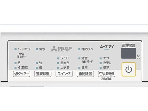 ヨドバシ.com - 三菱電機 MITSUBISHI ELECTRIC MJ-M100VX-W [衣類乾燥