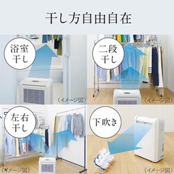 ヨドバシ.com - 三菱電機 MITSUBISHI ELECTRIC MJ-M100VX-W [衣類乾燥