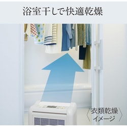ヨドバシ.com - 三菱電機 MITSUBISHI ELECTRIC MJ-M120VX-W [衣類乾燥 