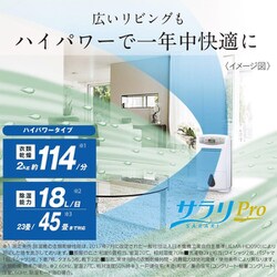 ヨドバシ.com - 三菱電機 MITSUBISHI ELECTRIC 衣類乾燥除湿機