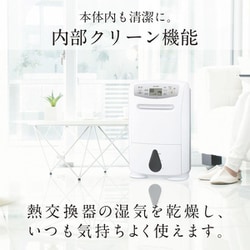 ヨドバシ.com - 三菱電機 MITSUBISHI ELECTRIC MJ-P180VX-W [衣類乾燥