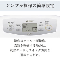 ヨドバシ.com - 三菱電機 MITSUBISHI ELECTRIC MJ-P180VX-W [衣類乾燥
