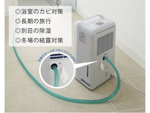 ヨドバシ.com - 三菱電機 MITSUBISHI ELECTRIC 衣類乾燥除湿機