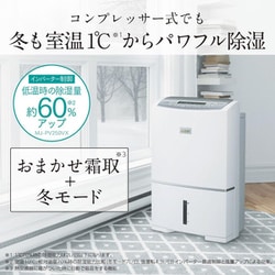 ヨドバシ.com - 三菱電機 MITSUBISHI ELECTRIC MJ-PV250VX-W [衣類乾燥 