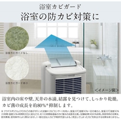 ヨドバシ.com - 三菱電機 MITSUBISHI ELECTRIC 衣類乾燥除湿機