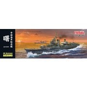 ヨドバシ.com - FW4 1/350 帝国海軍 駆逐艦 曙 [組立式プラスチック 