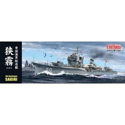 ヨドバシ.com - ファインモールド FineMolds FW5 1/350 帝国海軍 駆逐 