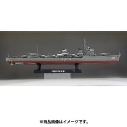ヨドバシ.com - ファインモールド FineMolds FW5 1/350 帝国海軍 駆逐 