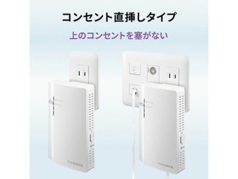 ヨドバシ.com - アイ・オー・データ機器 I-O DATA Wi-Fiルーター Wi-Fi