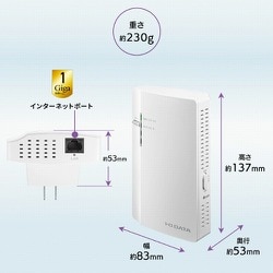 ヨドバシ.com - アイ・オー・データ機器 I-O DATA Wi-Fiルーター Wi-Fi