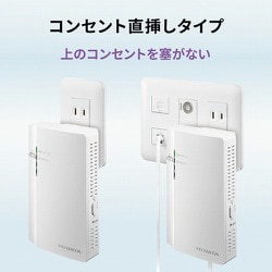 ヨドバシ.com - アイ・オー・データ機器 I-O DATA Wi-Fiルーター Wi-Fi