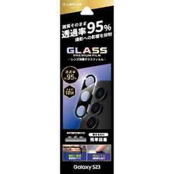 LN-23SG1FGLENC [Galaxy S23 SC-51D/SCG19 レンズ保護ガラスフィルム 「GLASS PREMIUM FILM」 レンズ一体型 スーパークリア 高透過度95％]