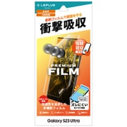 LN-23SG2FLG [Galaxy S23 Ultra SC-52D/SCG20 保護フィルム 「PREMIUM FILM」 全画面保護3D 高透明・衝撃吸収]