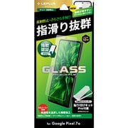 LN-23SP1FGM [Google Pixel 7a ガラスフィルム 「GLASS PREMIUM FILM」スタンダードサイズ マット・反射防止]