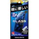 Galaxy A54 5G SC-53D/SCG21 ガラスフィルム 「GLASS PREMIUM FILM」スタンダードサイズ ブルーライトカット LN-23SG5FGB