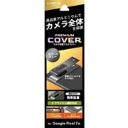 LN-23SP1ALLENGY [Google Pixel 7a カメラ保護アルミカバー「PREMIUM COVER」 スペースグレー]