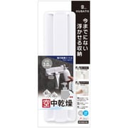 お風呂収納 ヒューバスプラス 強力粘着シート式ウォールバー