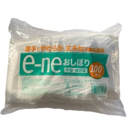 使い捨ておしぼり 100個入 e-ne 平型 個包装 EN-03