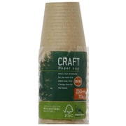紙コップ 250ml 10個入 クラフト断熱ペーパーコップ CR-03