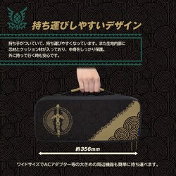 ゼルダの伝説 ティアーズ オブ ザ キングダム ワイドポーチ 任天堂Switch Amazon.co.jp: 【任天堂ライセンス商品】ゼルダの伝説