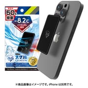 TR-SHPS-BK [スマ冷え Premium 貼って剥がせるスマートフォン冷却シート 蓄熱1.5倍 ブラック]