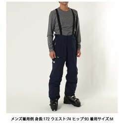 ヨドバシ.com - ミレー MILLET アトナ ピークII パンツ JP ATNA
