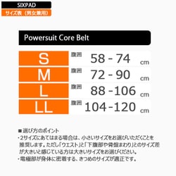 ヨドバシ.com - エムティージー MTG SIXPAD（シックスパッド