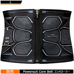 ヨドバシ.com - エムティージー MTG SIXPAD（シックスパッド） Powersuit Core Belt（パワースーツ コアベルト）  HOME GYM対応モデル SE-BS-00C-L ブラック 男女兼用 Lサイズ（腹囲 88～106cm） 通販【全品無料配達】