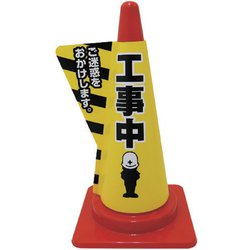 1105080507 [立体表示カバーDD-07 （工事中）]