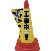 1105080507 [立体表示カバーDD-07 （工事中）]
