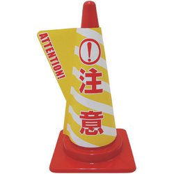 1105080510 [立体表示カバーDD-10 （注意）]