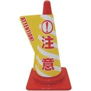 1105080510 [立体表示カバーDD-10 （注意）]