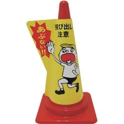 1105080515 [立体表示カバーDD-15 （飛び出し注意）]