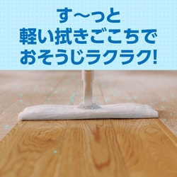 ヨドバシ.com - エリエール エリエールキレキラ!ワイパー徹底 ヨドバシ.com - エリエール エリエールキレキラ!ワイパー徹底