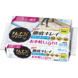 エリエールキレキラ！ワイパー徹底キレイウェットシートLight 22枚