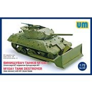 UU72229 米 M10A1 駆逐戦車 M1ドーザー装備型 [1/72スケール プラモデル]