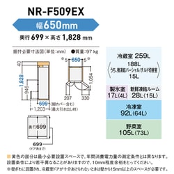 ヨドバシ.com - パナソニック Panasonic 冷蔵庫 EXタイプ（501L