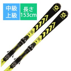 【美品】Völkl Racetiger SC 153cm スキー VOLKL フォルクル スキー RACETIGER SC WHITE レースタイガー