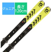 スキー板「フォルクル レースタイガー ジュニア Vモーション イエロー RACETIGER JR. VMOTION YELLOW V2310216000120 120cm」+ビンディング「マーカー 4.5 vMotion Jr」セット [23-24 モデル ジュニア]