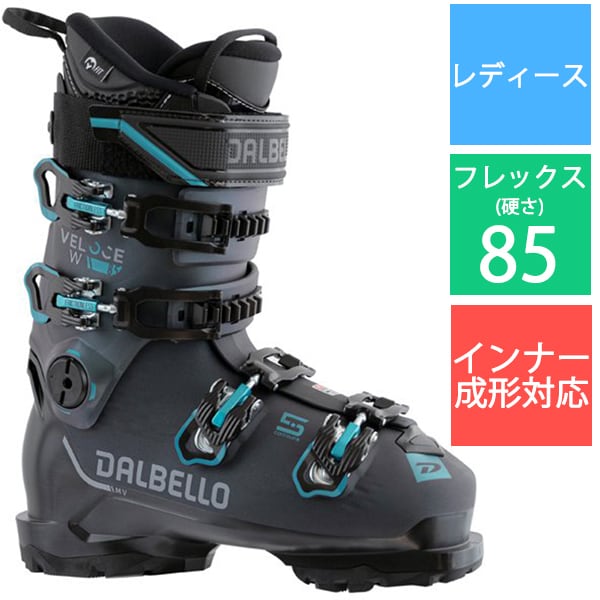 ダルベロ DALBELLOヴェローチェ 85 W グリップウォーク VELOCE 85 W GW D230300710-245 ブラック×オパールグリーン 24.5cm [23-24 Newモデル スキーブーツ レディース]Ω