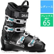 ヴェローチェ マックス グリップウォーク 65 W D2304014.00-245 ブラック×ブラック 24.5cm [23-24 モデル スキーブーツ レディース]