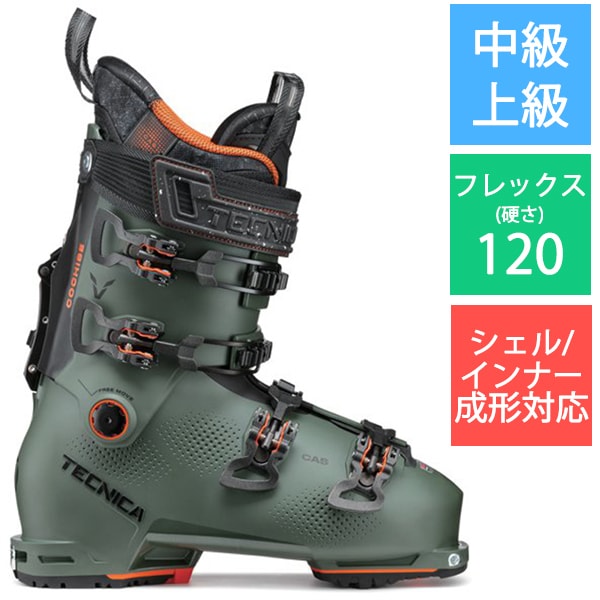 テクニカCOCHISE HV 120 DYN GW 101R53 G0 406 PROGRESSIVE GREEN 25.5cm [23-24 Newモデル スキーブーツ 中級・上級]Ω