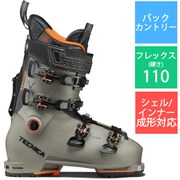 COCHISE 110 DYN GW 101R05 G1 268 TRANSITION GREY 26.5cm [23-24 モデル バックカントリーブーツ]