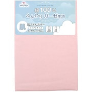 MN140190-16 [綿100％ ガーゼ生地 肌ふとんカバー 洗える シングルサイズ（肌掛けふとん用） 約140×190cm ピンク]