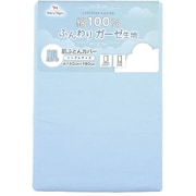 MN140190-76 [綿100％ ガーゼ生地 肌ふとんカバー 洗える シングルサイズ（肌掛けふとん用） 約140×190cm ブルー]