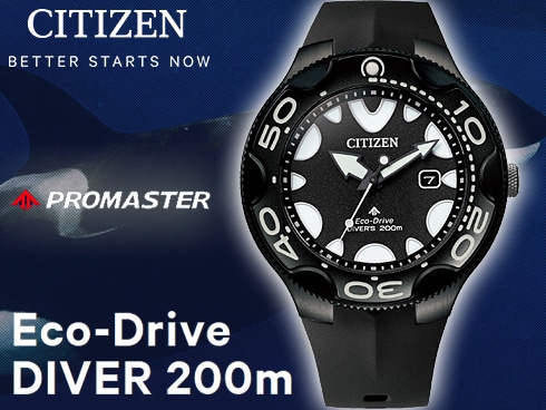 ヨドバシ.com - シチズン時計 CITIZEN WATCH プロマスター PROMASTER BN0235-01E [PROMASTER（ プロマスター） MARINEシリーズ エコ・ドライブ ダイバー200m ウレタンバンド] 通販【全品無料配達】