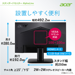 ヨドバシ.com - エイサー Acer 液晶ディスプレイ/AlphaLine/21.5