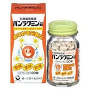 パンラクミン 130錠 [指定医薬部外品 整腸剤]